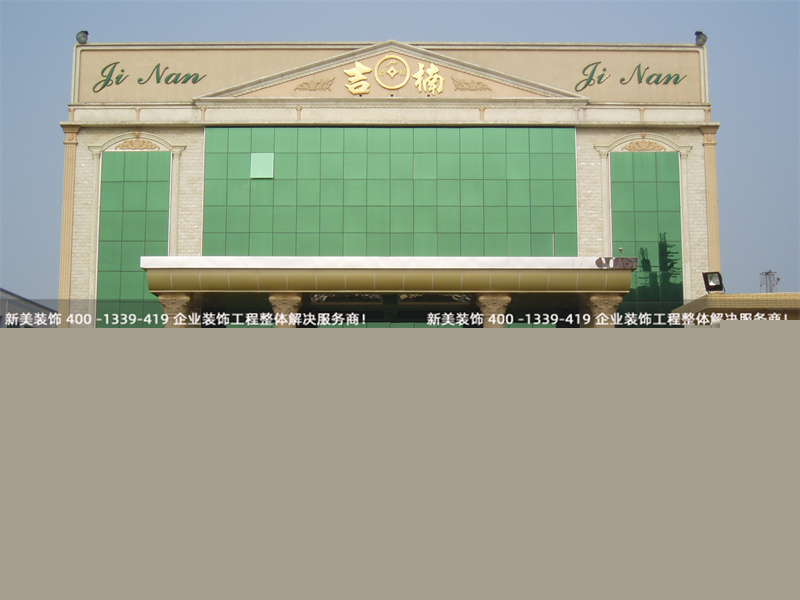 深圳工廠裝修 | 諾斯貝爾