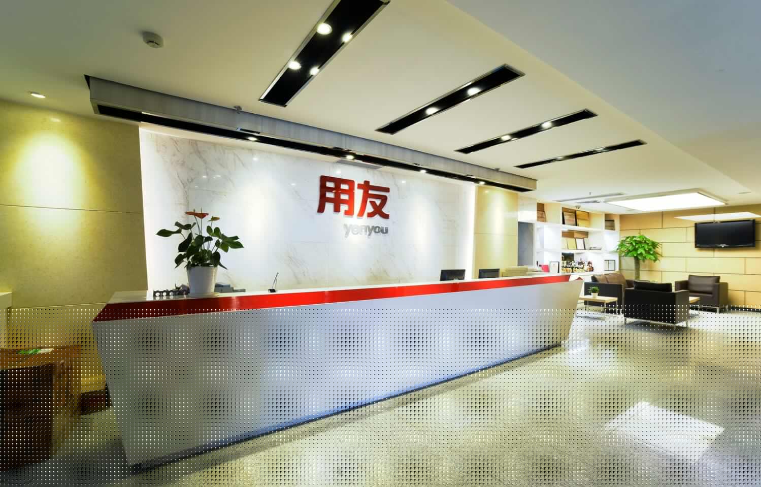 中科大廈用友軟件