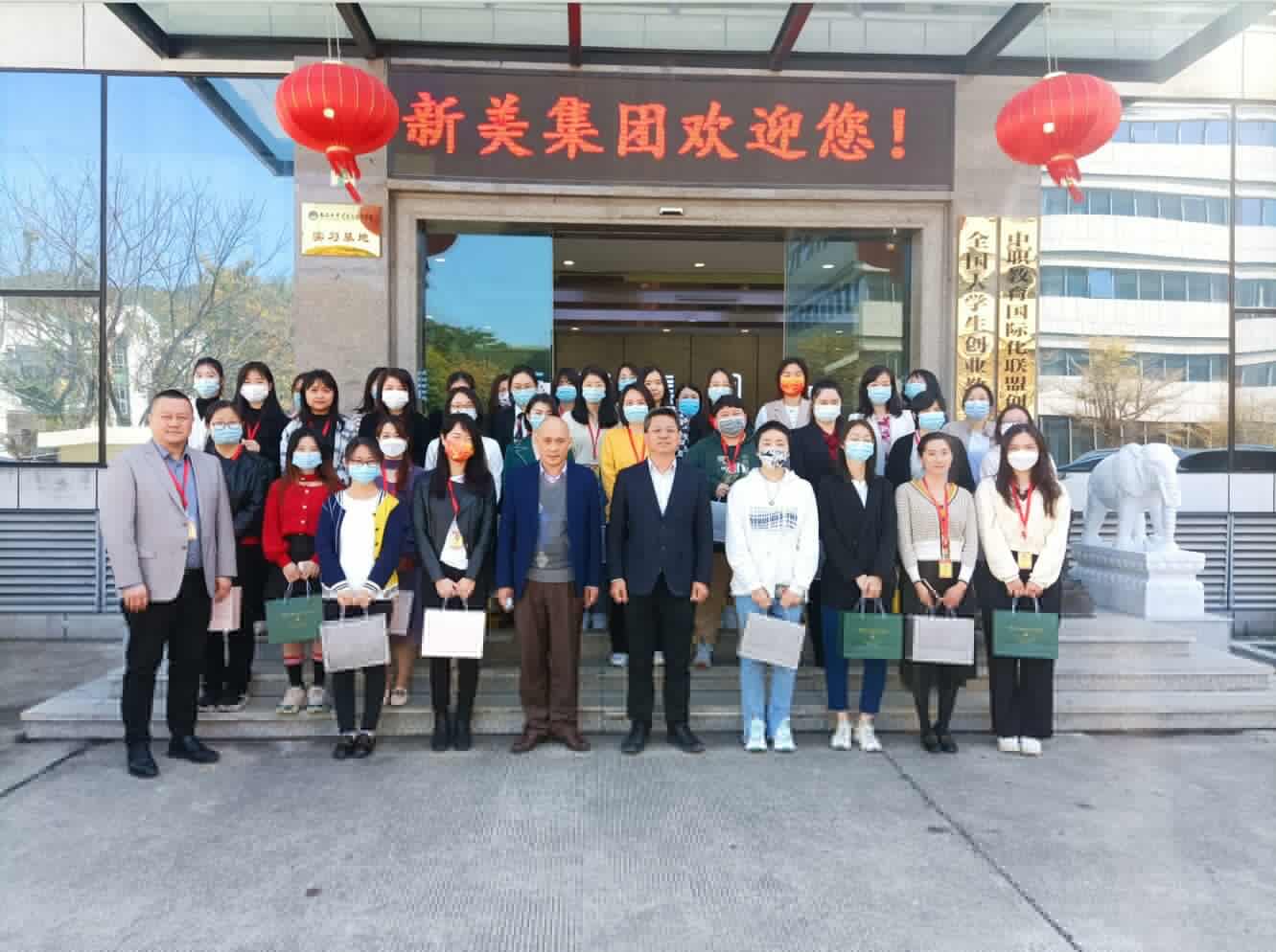 “三八”女神節(jié) | 新美集團(tuán)祝所有女神節(jié)日快樂！	
